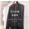 Real Mink Fur Knitted Pashmina Scarves Long Style Large Winter Scarf - Image 3